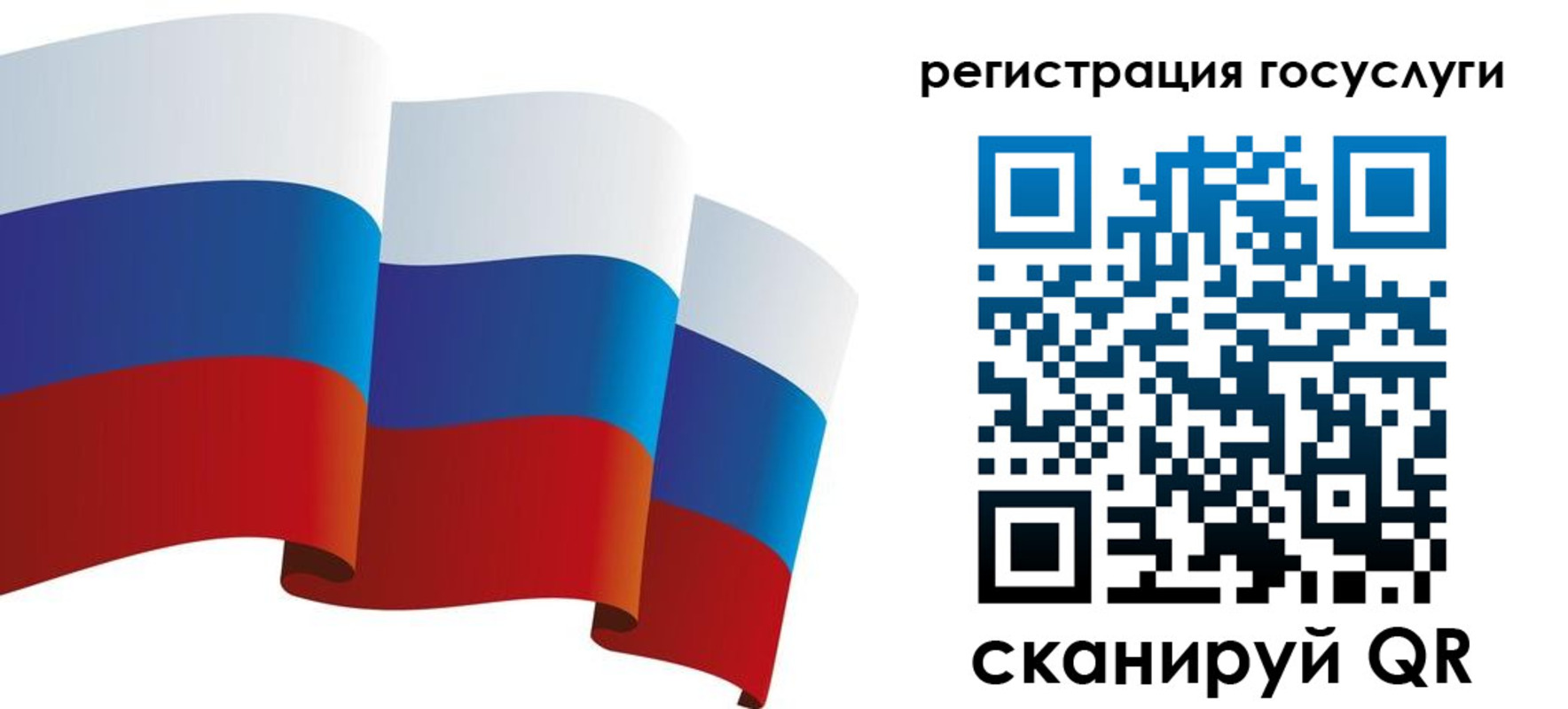 прописка для работы в Буйнакске