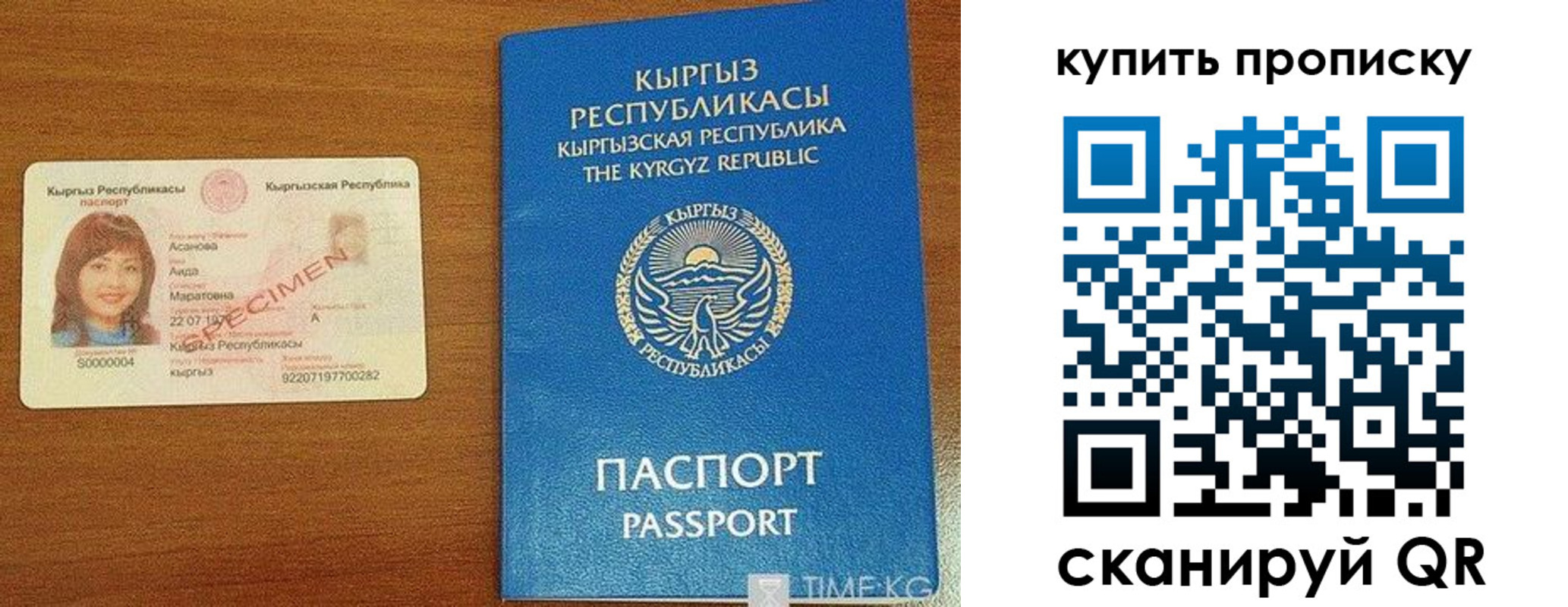 временная регистрация поиск в Буйнакске