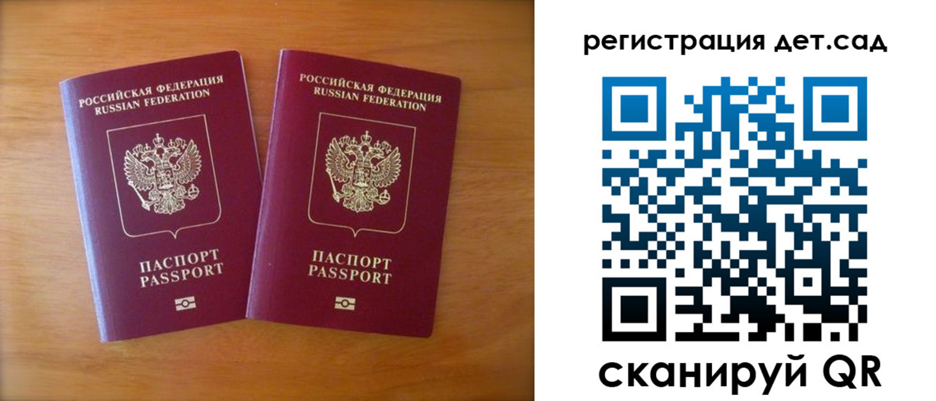 купить прописку в Буйнакске