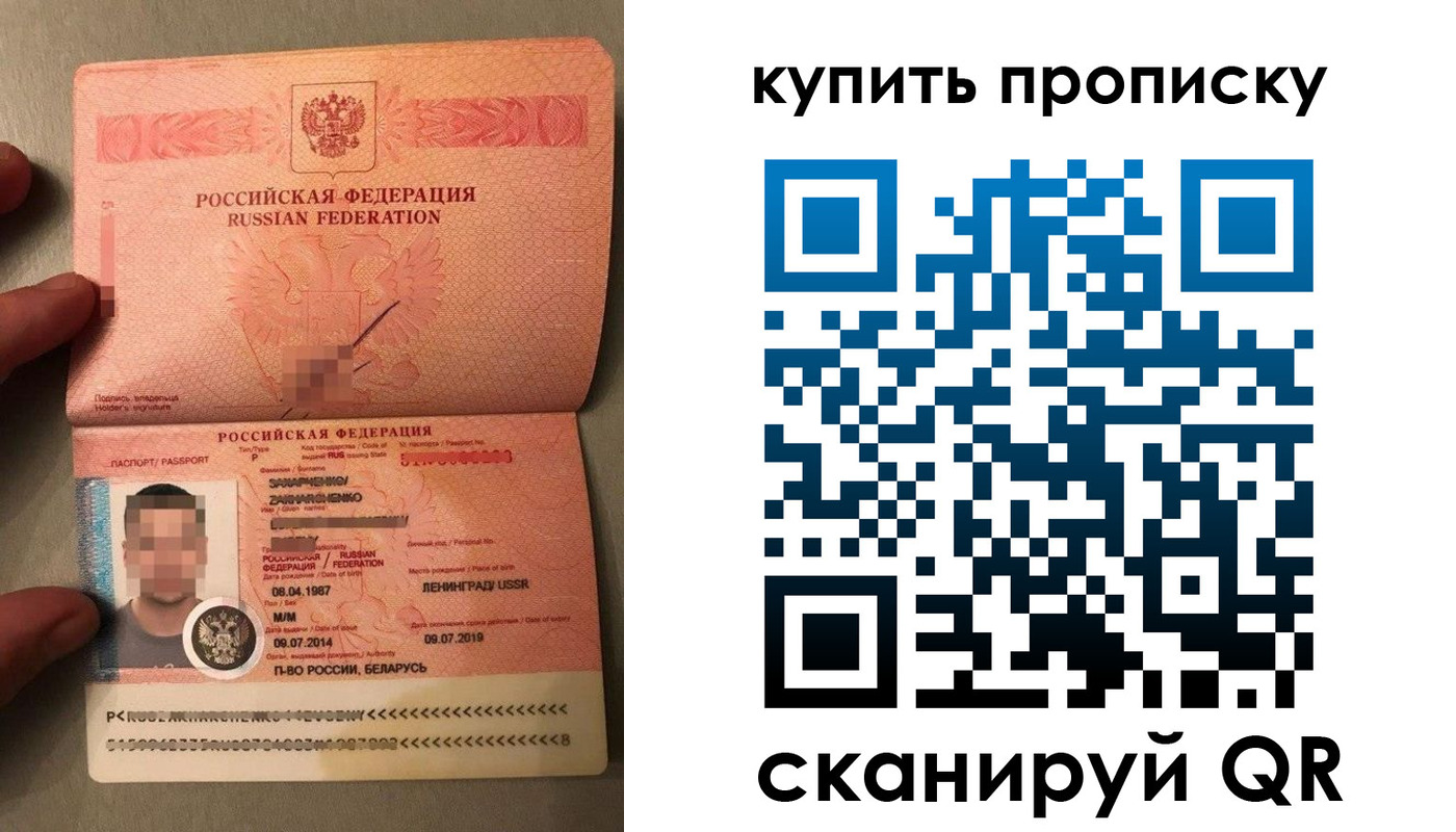 временная регистрация в квартире в Буйнакске